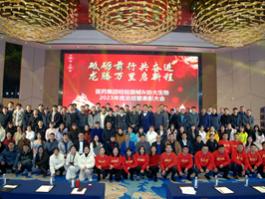 乘龍聚勢(shì)，萬(wàn)象啟新——協(xié)大生物年度盛典圓滿落幕