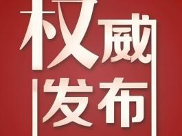 中央開會(huì)！2025年全國(guó)醫(yī)療反腐，方向定了