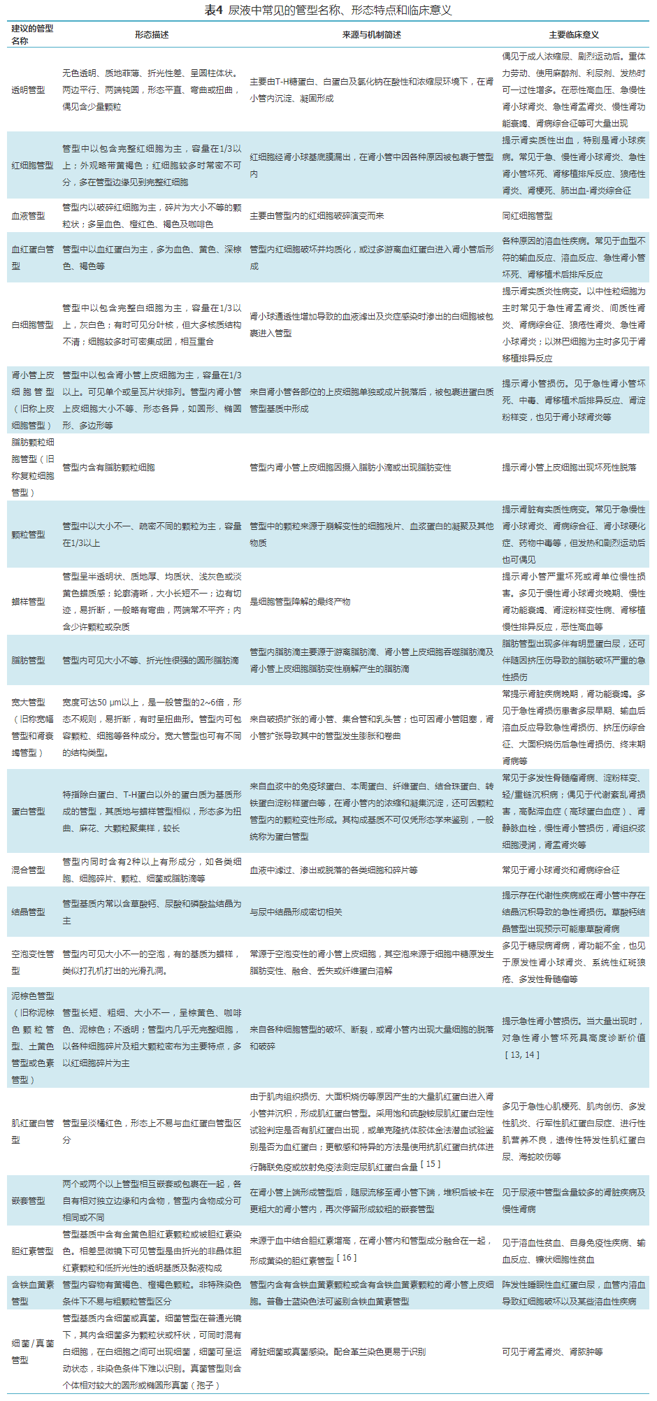 eba863f473225d4213d08eb81d6111c5.png