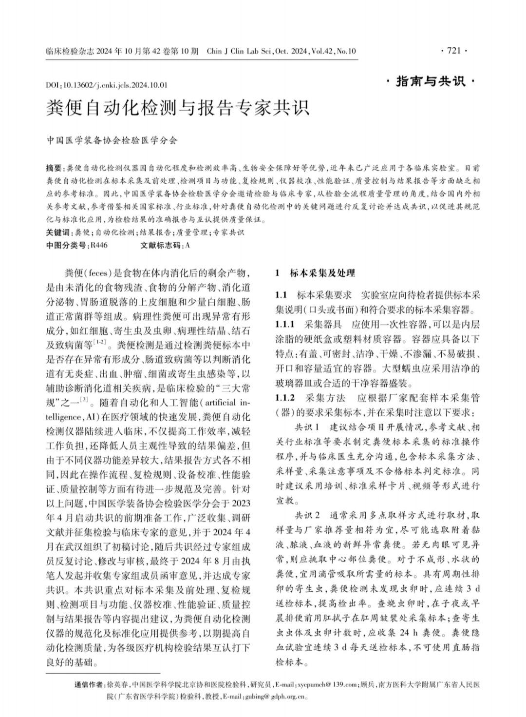2c5011f33374b1ddf00a143030358a12.png