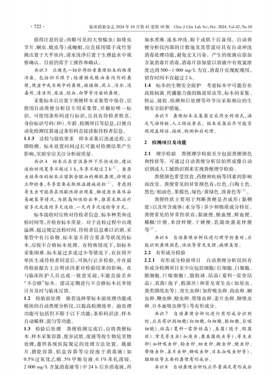 092fc348899e3fe113c000bfc555b183.png