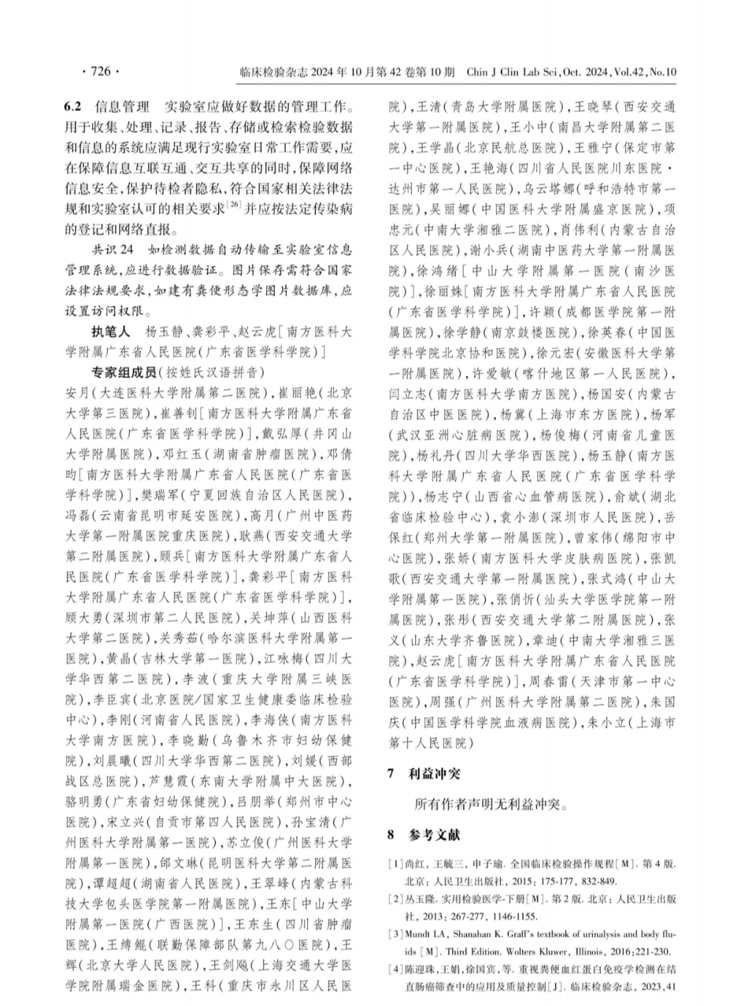 7f82c337907dac6e8106cfad0fb7e086.png